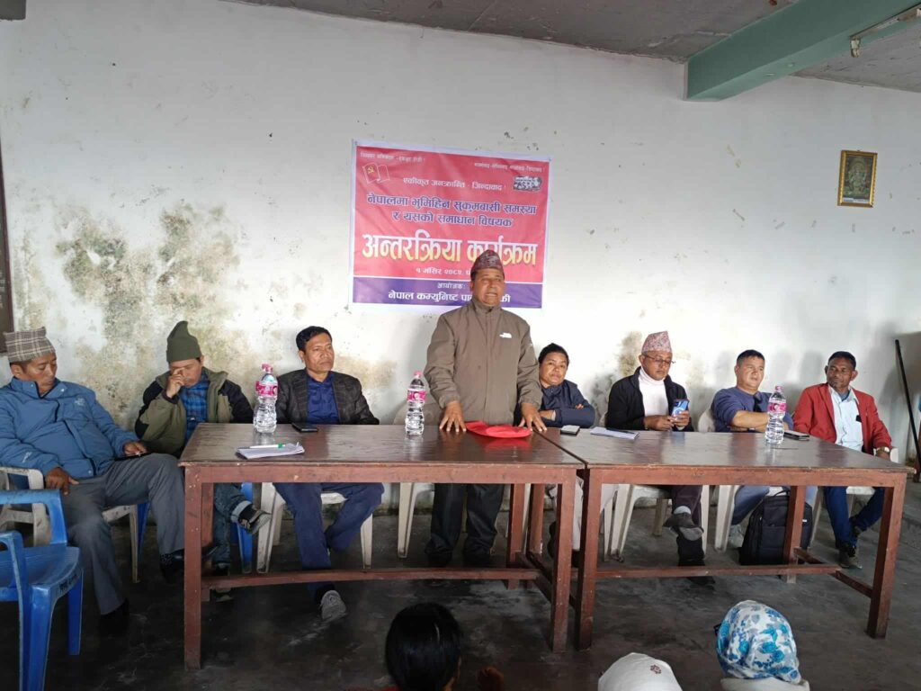 गण्डकी प्रदेशका विभिन्न जिल्लामा नेकपाको अन्तरक्रिया सम्पन्न