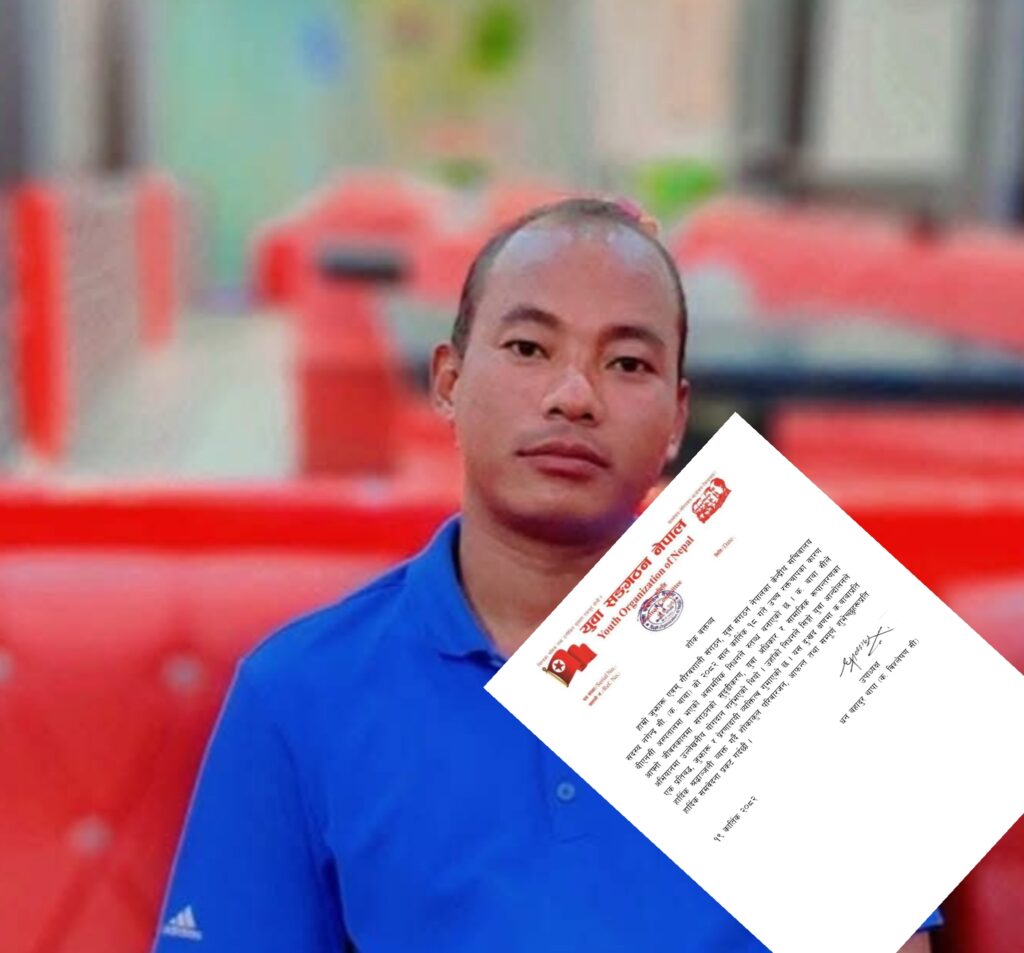 युवा संगठन नेपालद्वारा केन्द्रीय सचिवालय सदस्य नगेन्द्र सी ‘बाबा’ काे निधनप्रति दु:ख व्यक्त