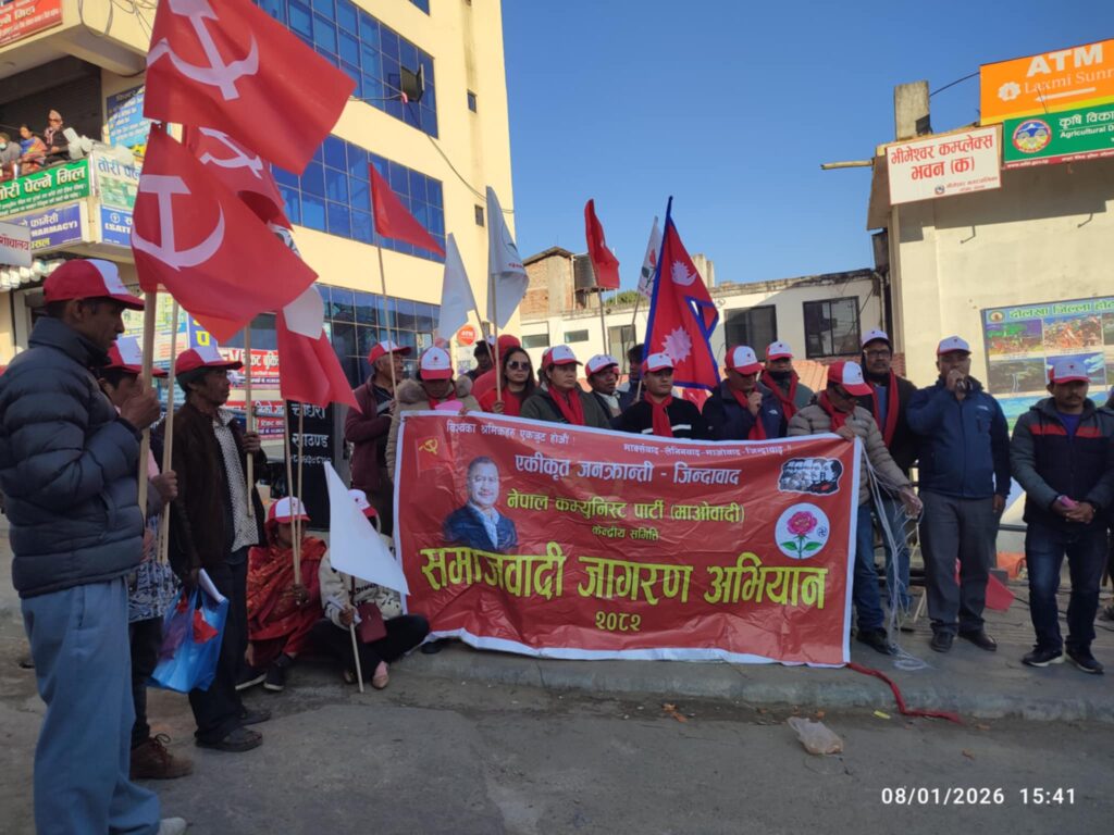 आगामी चुनाव माओवादीले जित्ने छ : सम्झना सी