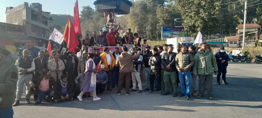 दाङमा समाजवादी युवा जागरण अभियानः ‘जनता जगाउँदै, सर्वपक्षीय सरकारको माग गर्दै’