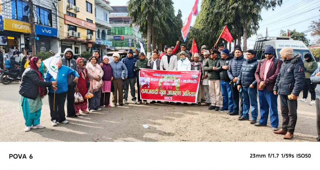 समाजवादी युवा जागरण अभियान दाङमा, आज विभिन्न ठाउँमा काेणसभा गर्दै