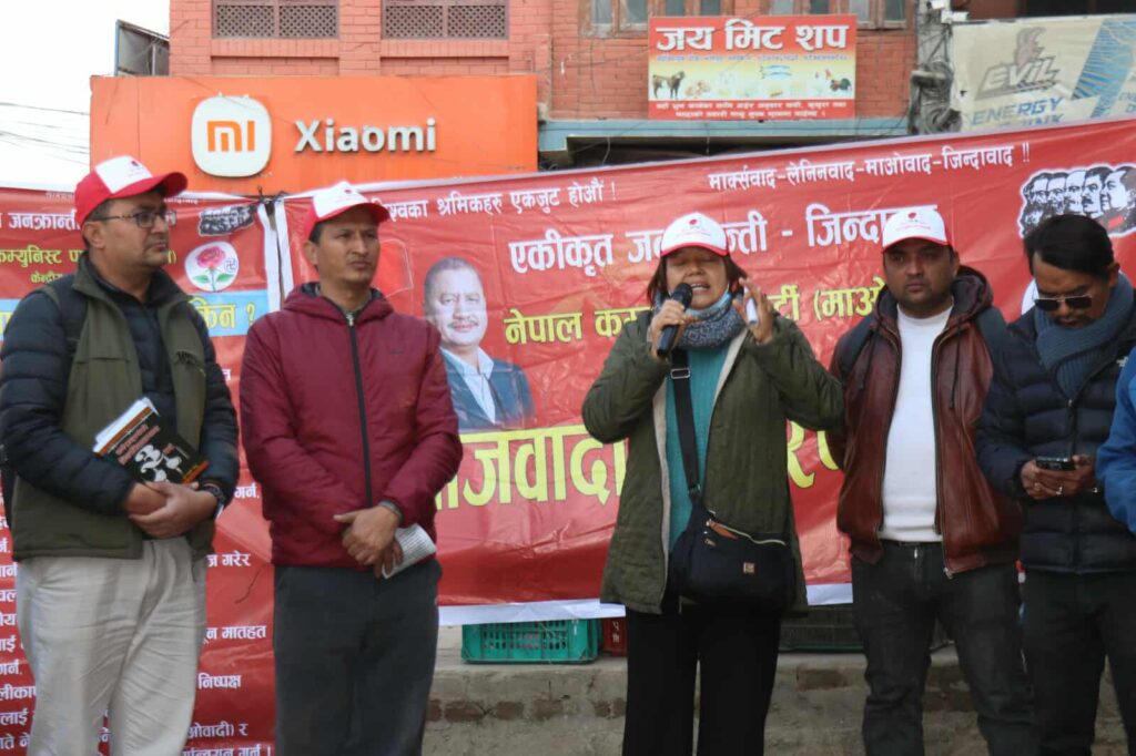 भक्तपुर पुग्यो समाजवादी जागरण अभियान, समाजवाद ल्याइ छाड्ने उद्घोष