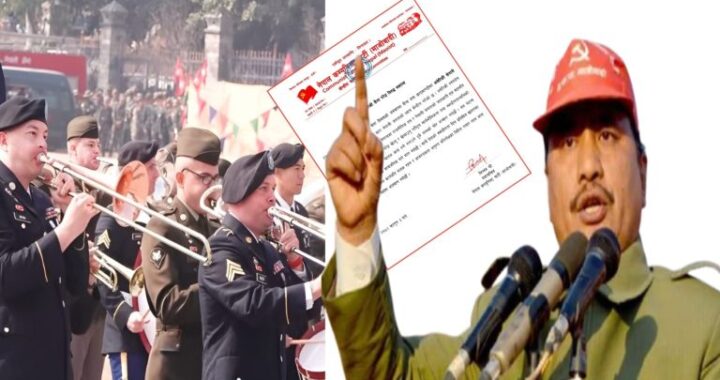 अमेरिकी सैन्य परेड सार्वभौमिकता तथा स्वाधीनतामाथिको गम्भीर खेलवाड हो